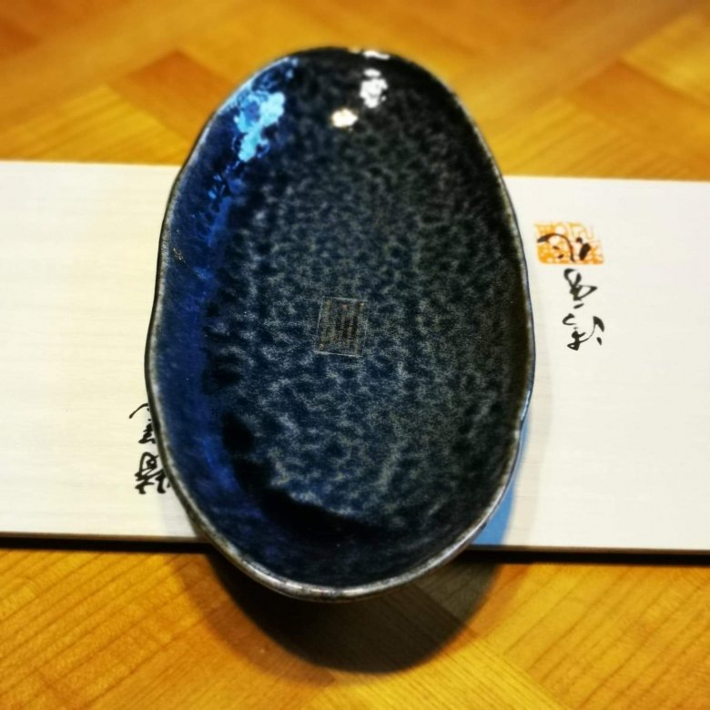 Plateau de presentation, art de la table - oval - bleu - 28.5cm - Tokyo eDsign