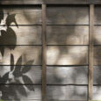 brise-vue-jardin